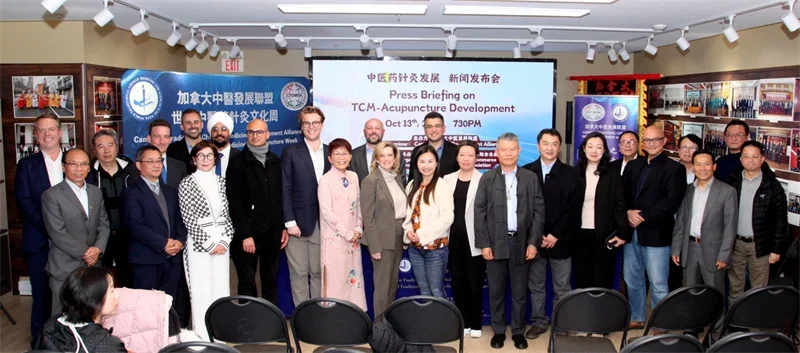 搭建跨党派对话平台：加拿大中医发展联盟 聚焦卑诗中医监管议题