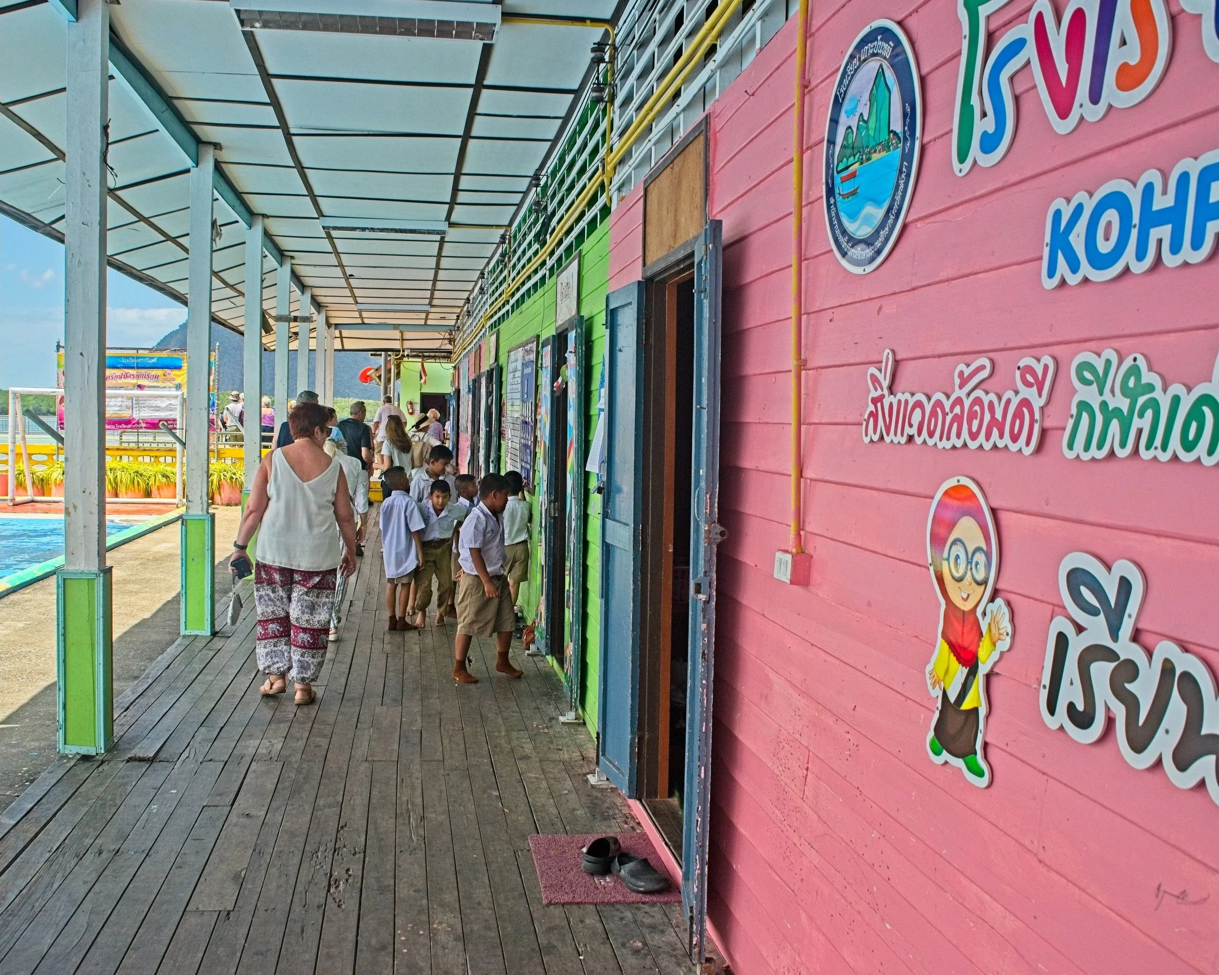 The village school