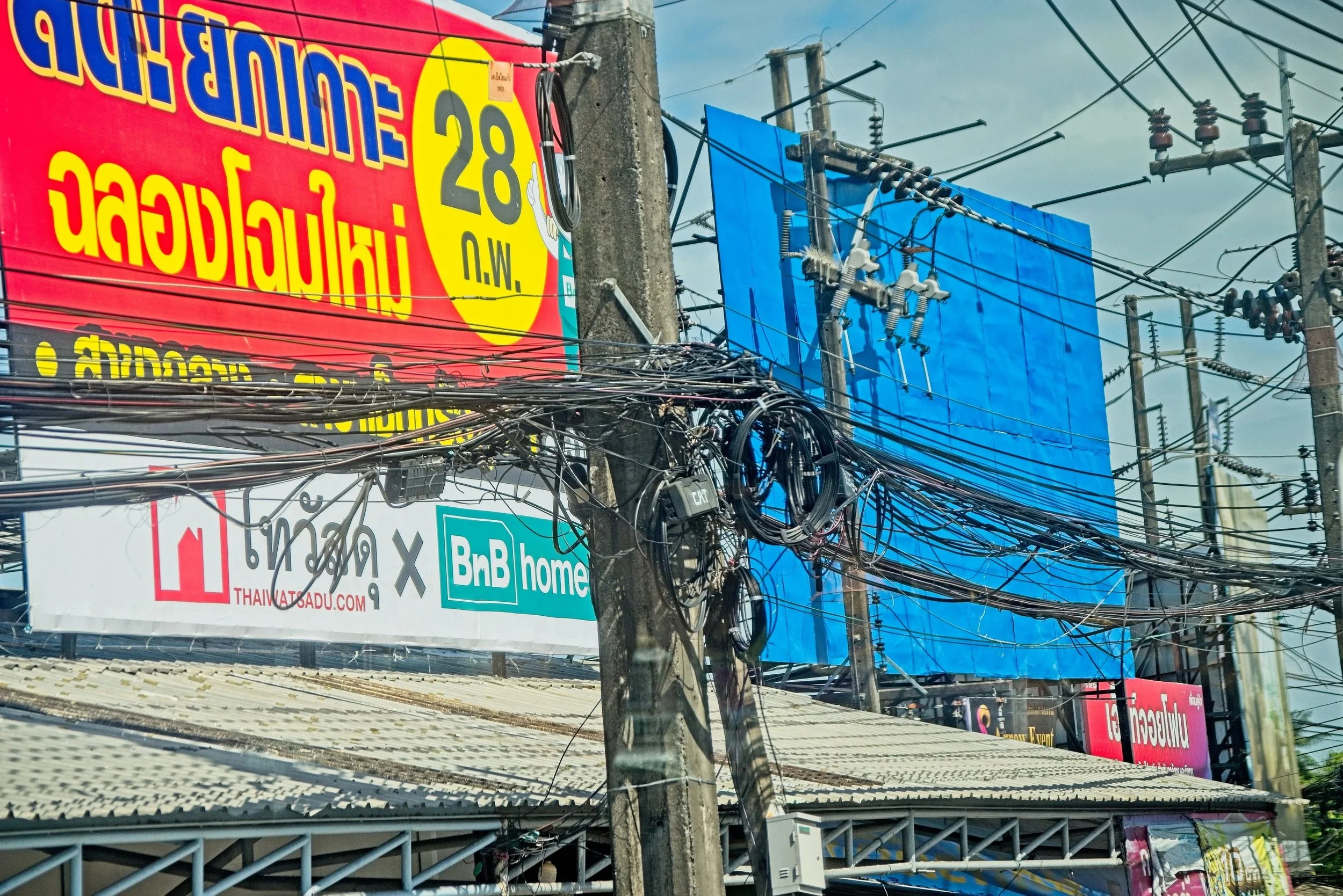 Which wire is faulty?