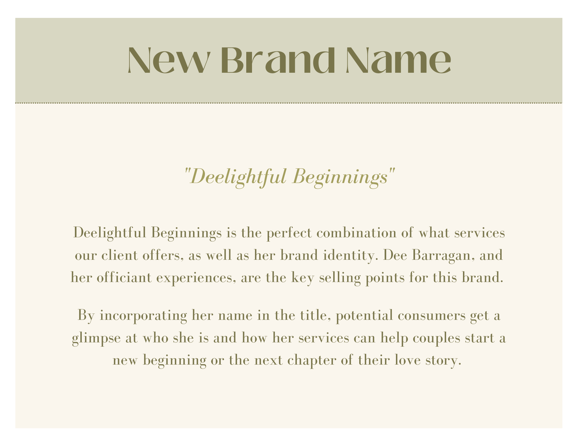 Brand Name.png