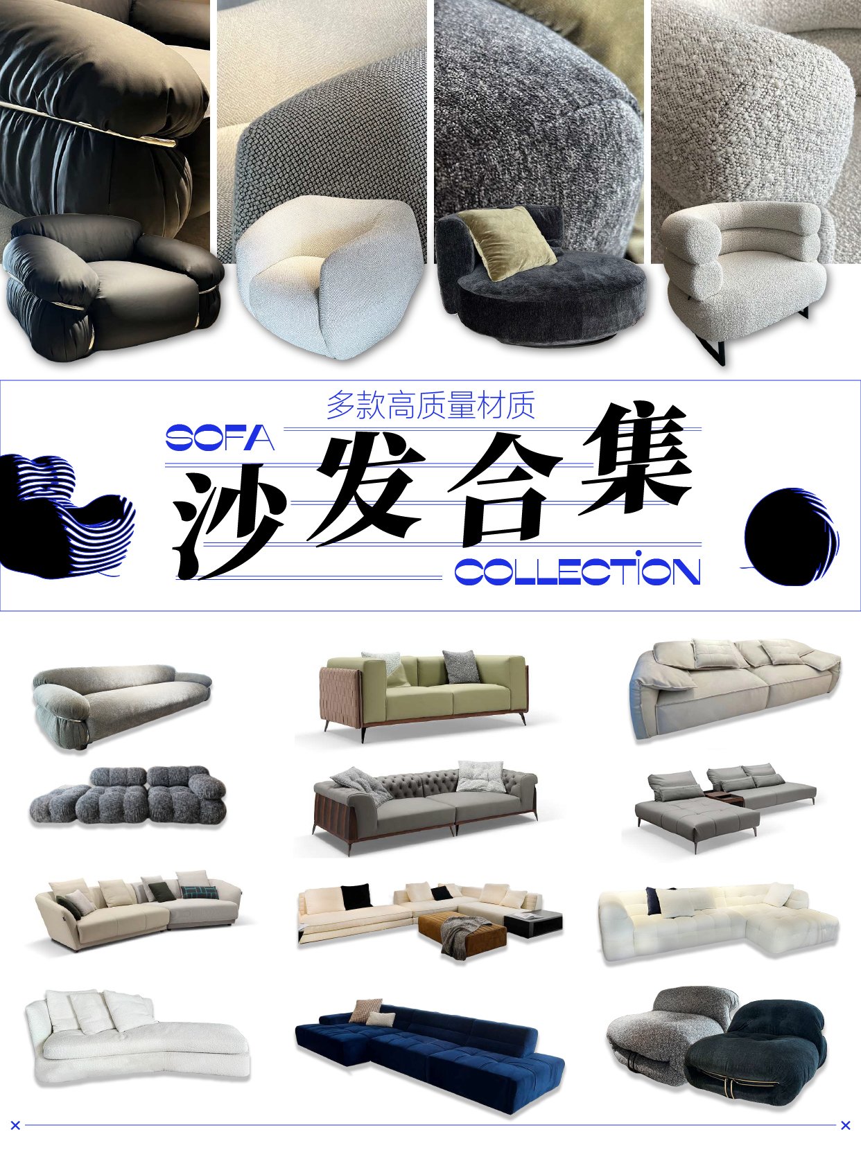 合集-5-2.jpg
