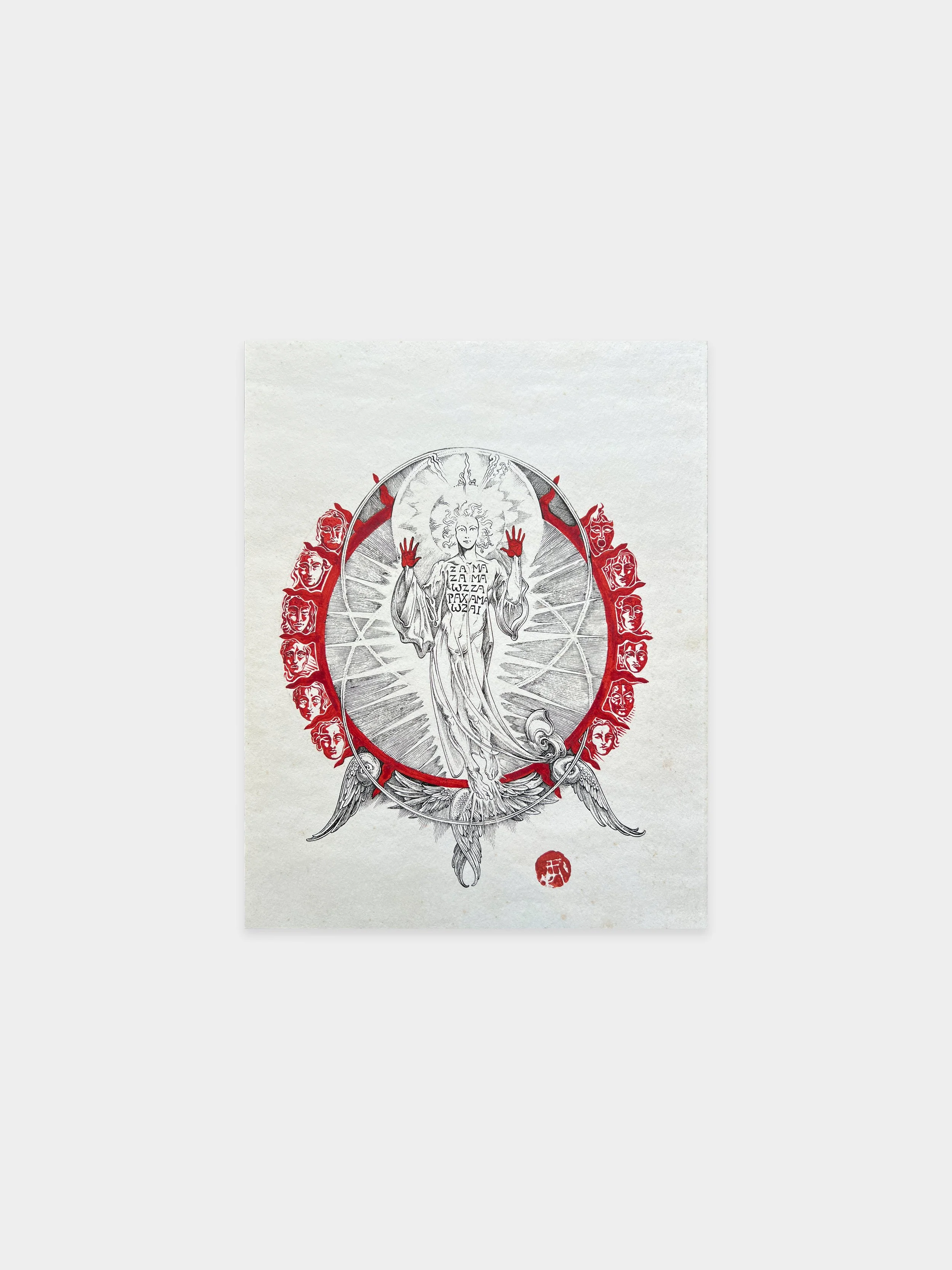 The Robe of Christ in the Pistis Sophia