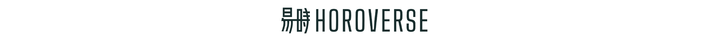 Horoverse Logo