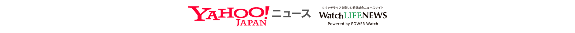 Yahoo & Watch Life News Logo