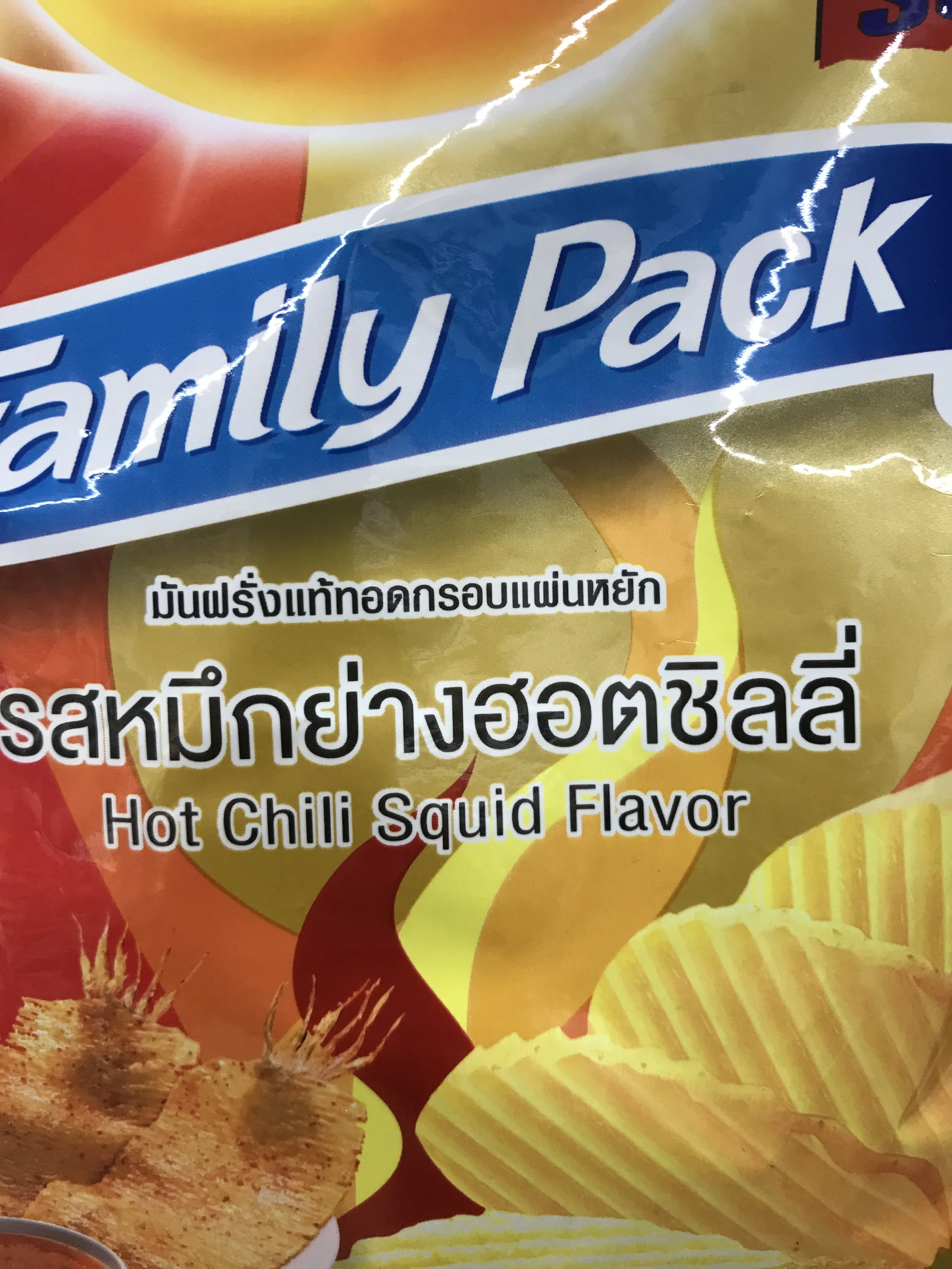 Maybe try a new flavour?
