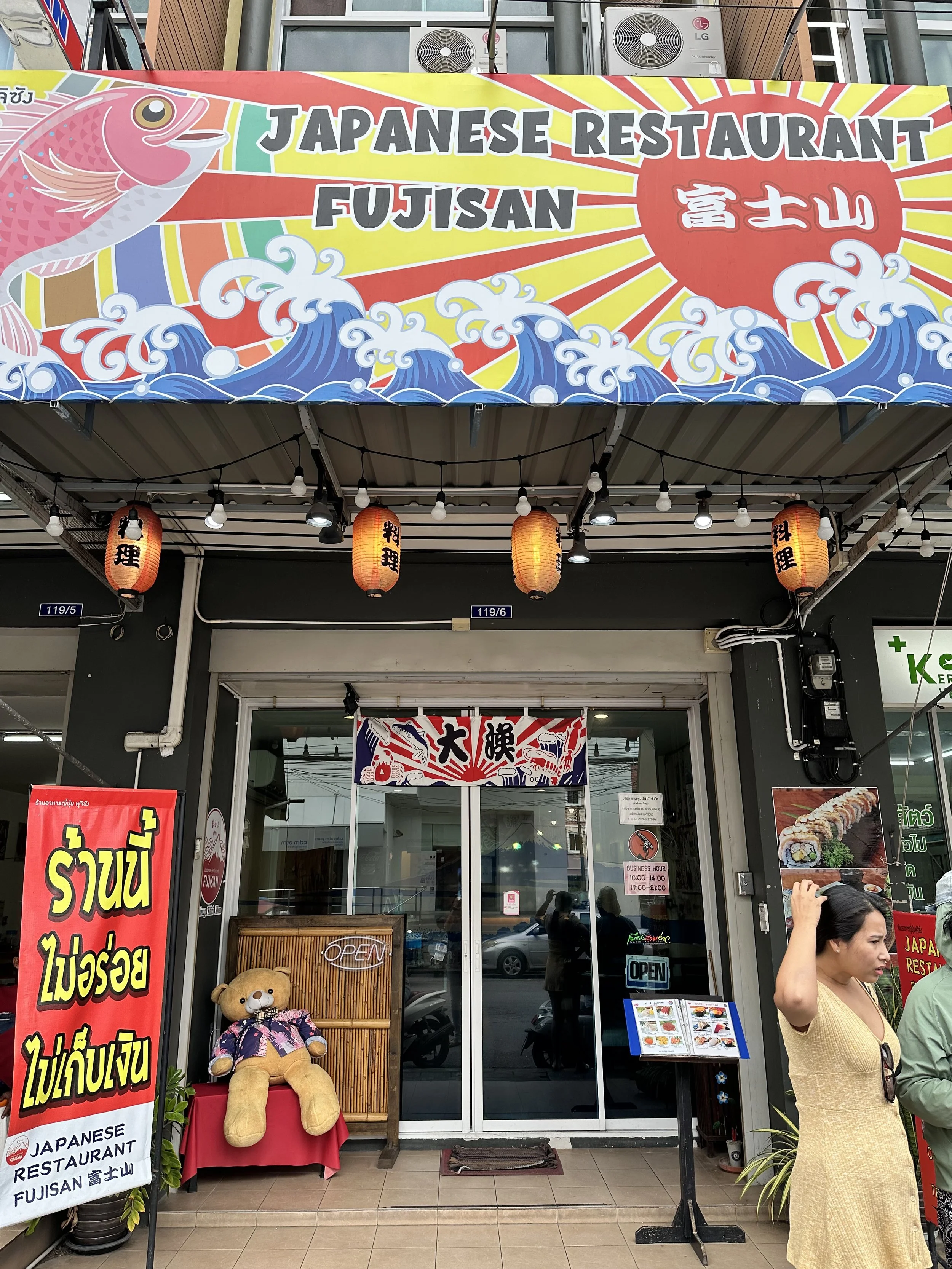 Fujisan Restaurant for Japanese dishes. 