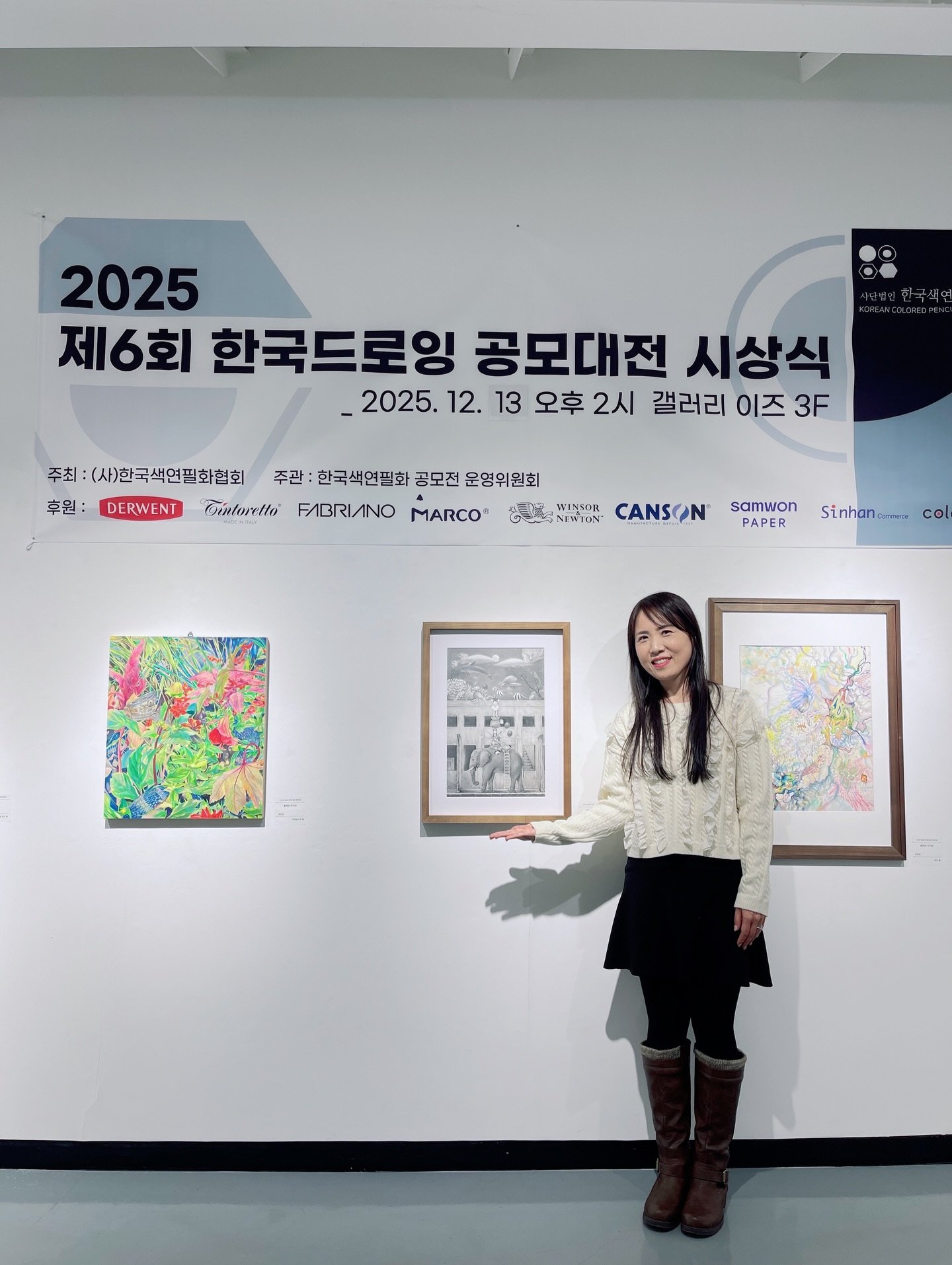 🐘☁️🌝☁️🐠

&ldquo;보름달 아래 빛나는 바다&rdquo;

I&rsquo;m truly honored and delighted to share that I received the Artist of the Year Award at the 2025 Korean Drawing Contest :D
Congratulations to all the other incredible artists as well. I&rsquo;m grateful