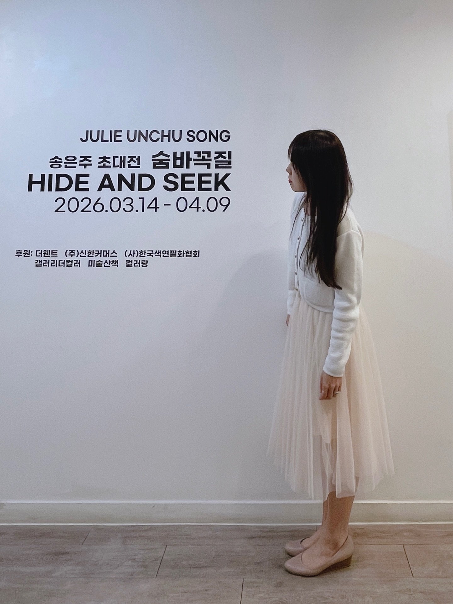 4월 4일에 (사)한국색연필화협회 미술재료 정규세미나가 열렸어요. &ldquo;흑연에서 색채로의 확장&rdquo;이라는 주제로 저의 연필화 작업 소개와 미국 연필화 트렌드 및 방향에 대해 발표하였고, 배영미 작가님께서 그라파이틴을 중심으로 연필과 색연필의 표현이 확장 되는 재료적 특성을 발표해주셨어요.

협회 정회원분들과 일반 참가자분들과 함께 반갑고 즐거운 시간이었습니다. 함께해주셔서 감사해요 😄🤍

* 주관/주최 : (사)한국색연필화협회