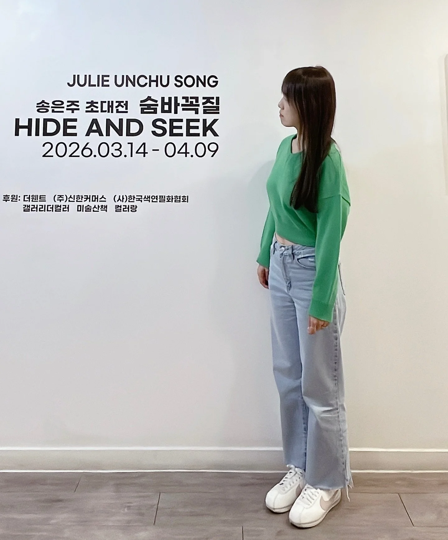 4월 9일, 저의 첫 개인전 &ldquo;숨바꼭질 (Hide and Seek)&rdquo; 전시회가 마무리 되었어요. 전시회 기간동안 함께 해주시고 비오는 마지막날까지 찾아와주신, 멀리서 축하해주고 응원해주신 모든 분들 정말 감사합니다🥹🤍 이번 전시회를 통해 연필화 원데이 클래스, 도슨트, 세미나 등 여러 프로그램들을 경험해 볼수 있었고, 정말 뜻깊고 행복한 시간이었어요.

이번 전시를 후원해주신 &ldquo;더웬트&rdquo; @derwe