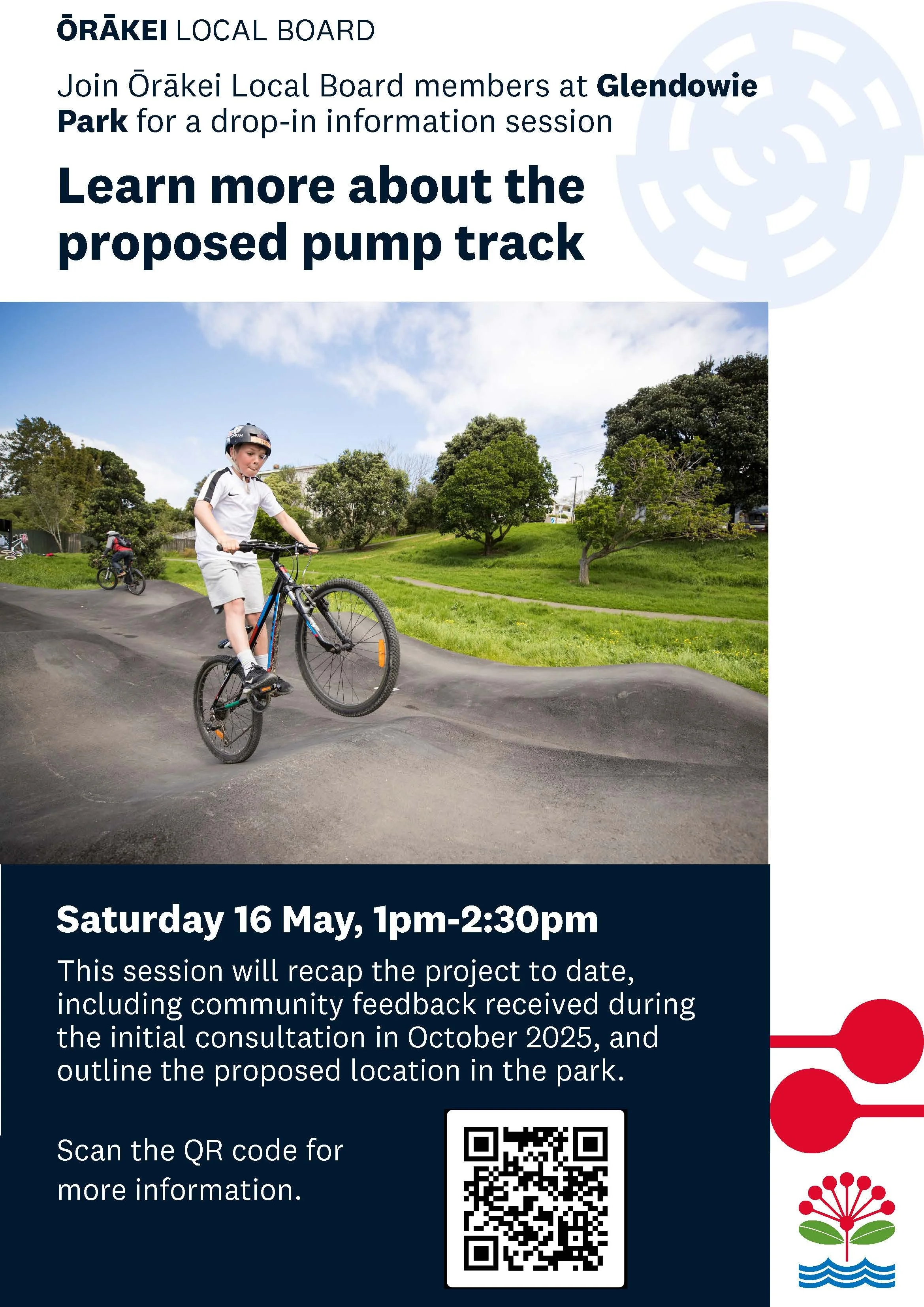 Learn more about the proposed pump track