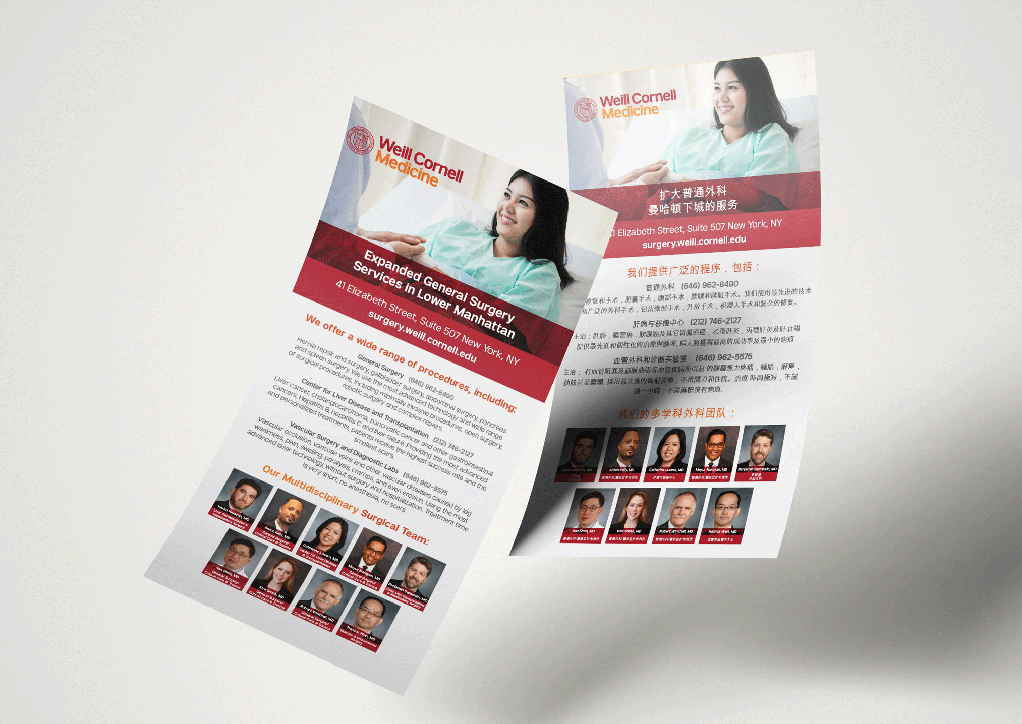 LMH-Card-mockup.png