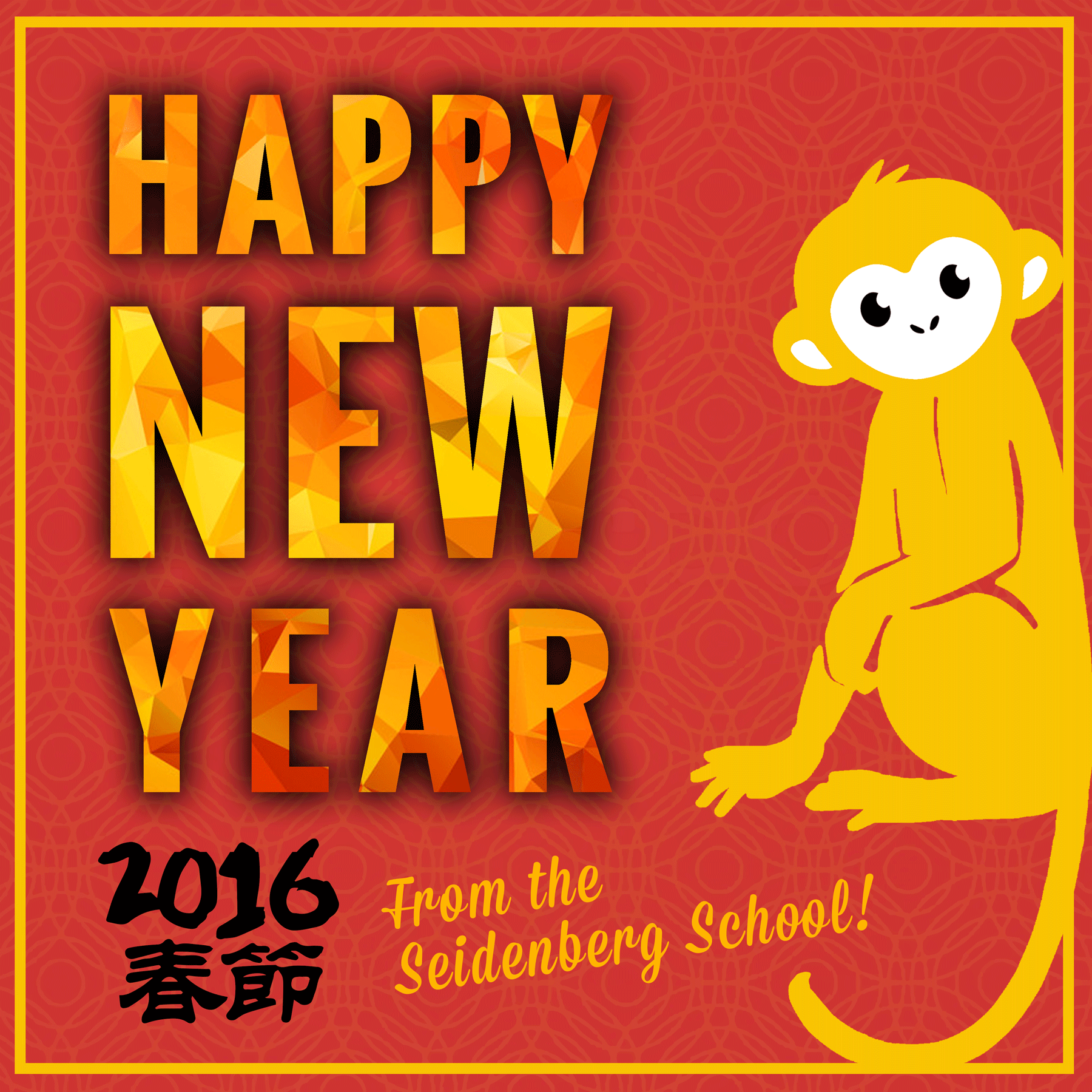ChineseNewYear.png