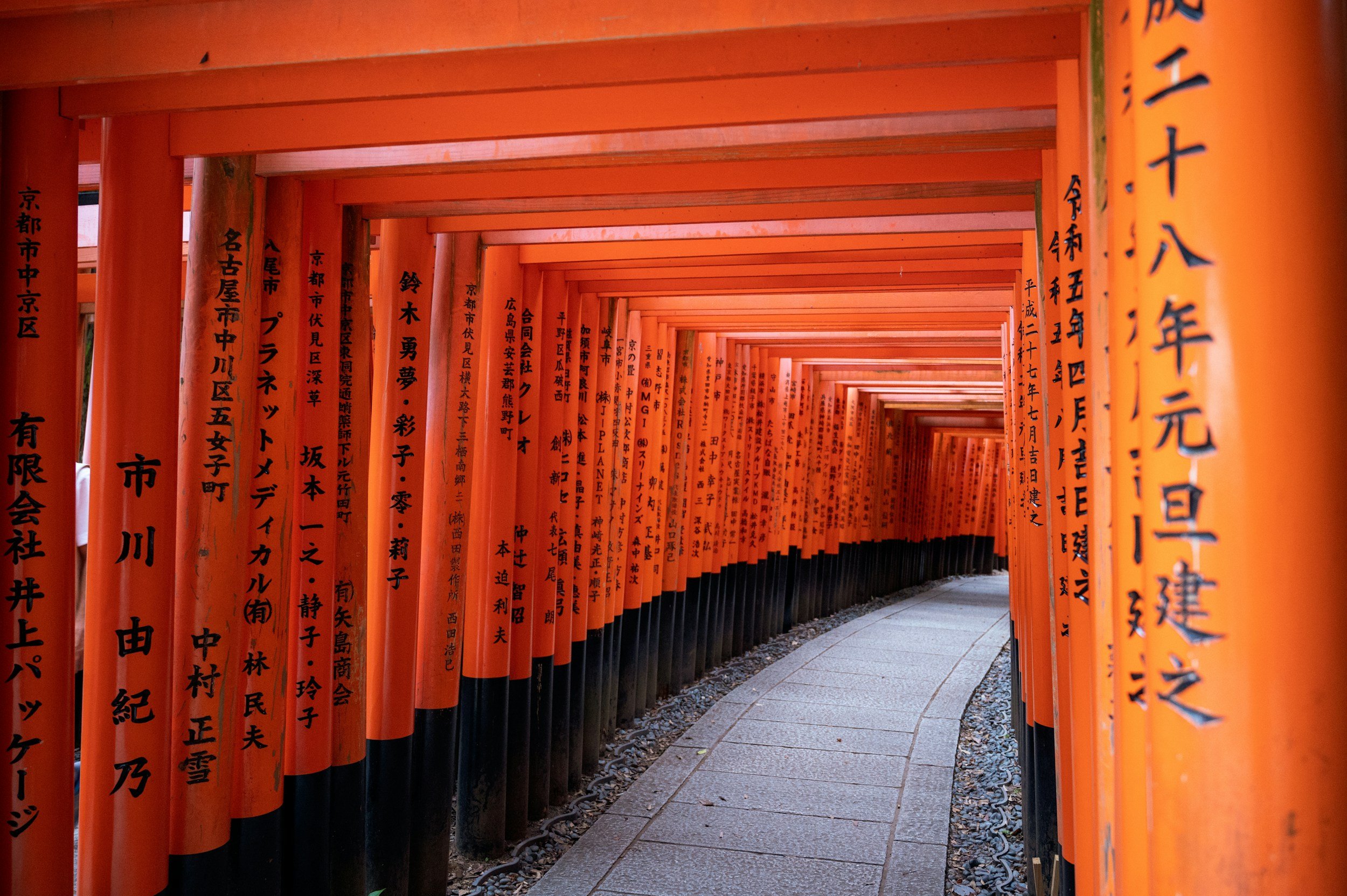 Fushimi Inari Taisha