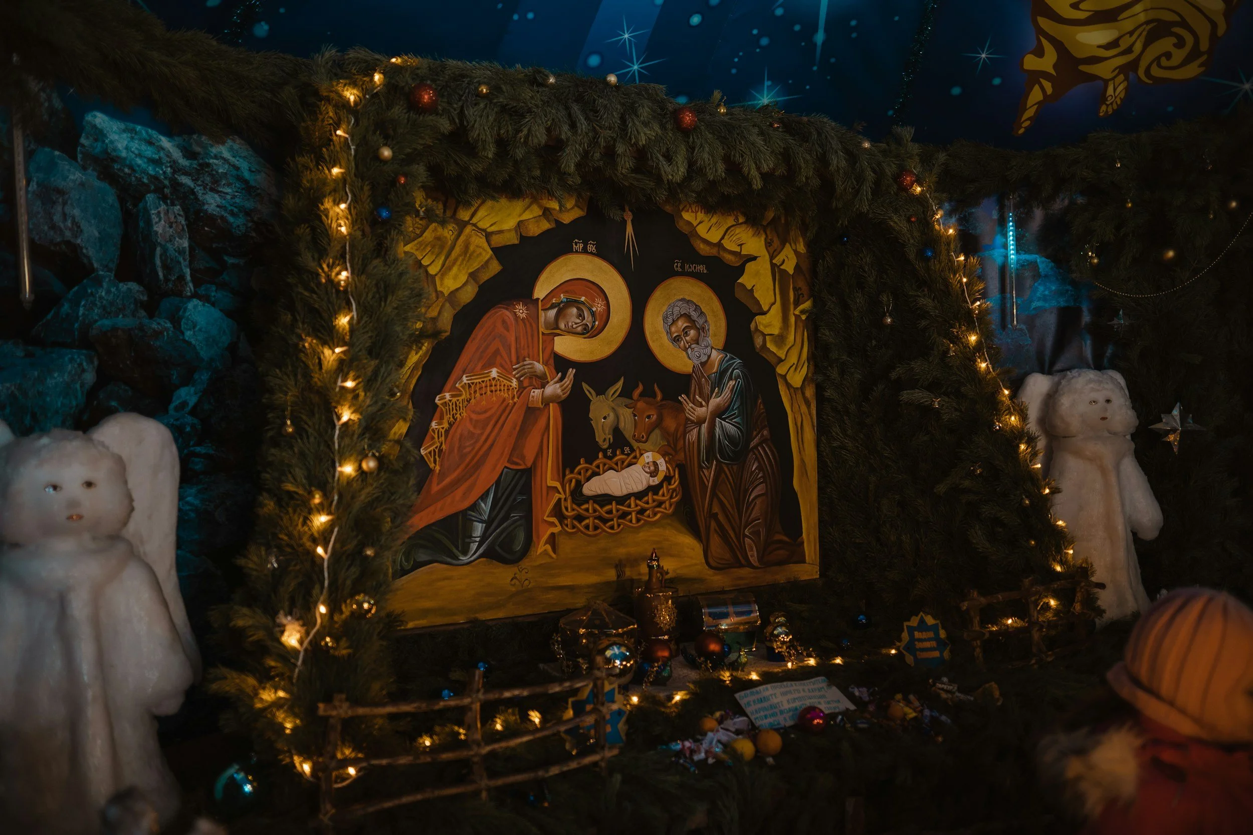 Orthodox Christmas