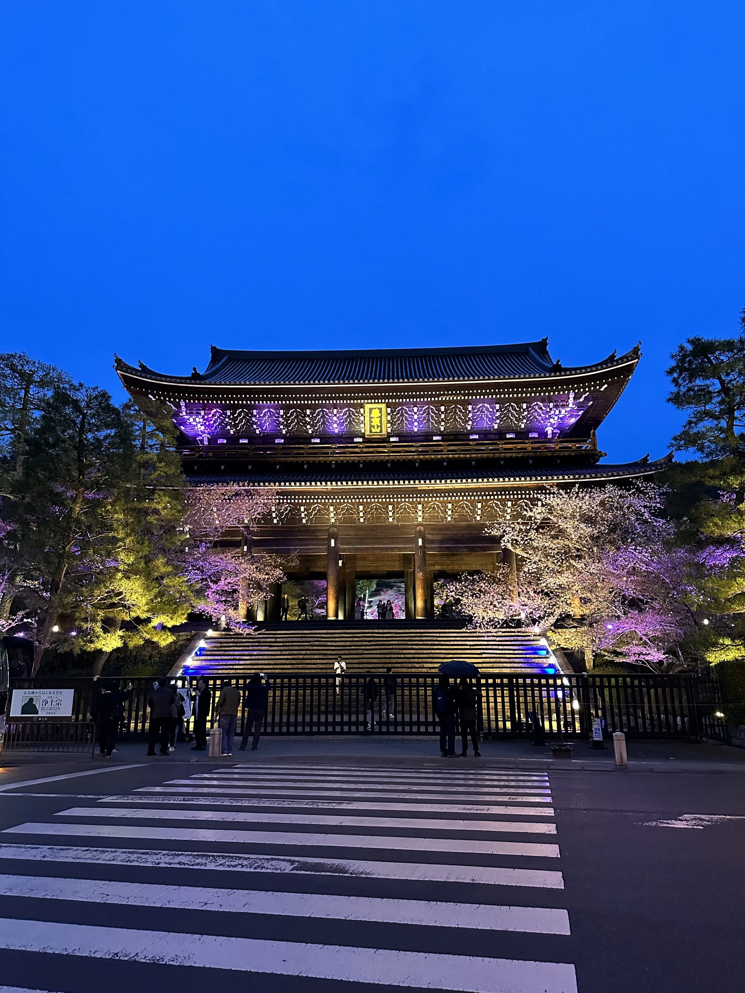 Chion-in Temple at Night Illuminated