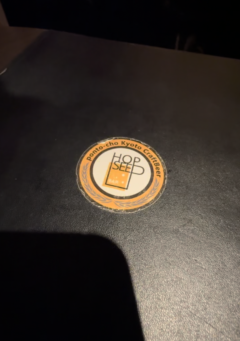 Hop Seed Bar Logo in Kyoto