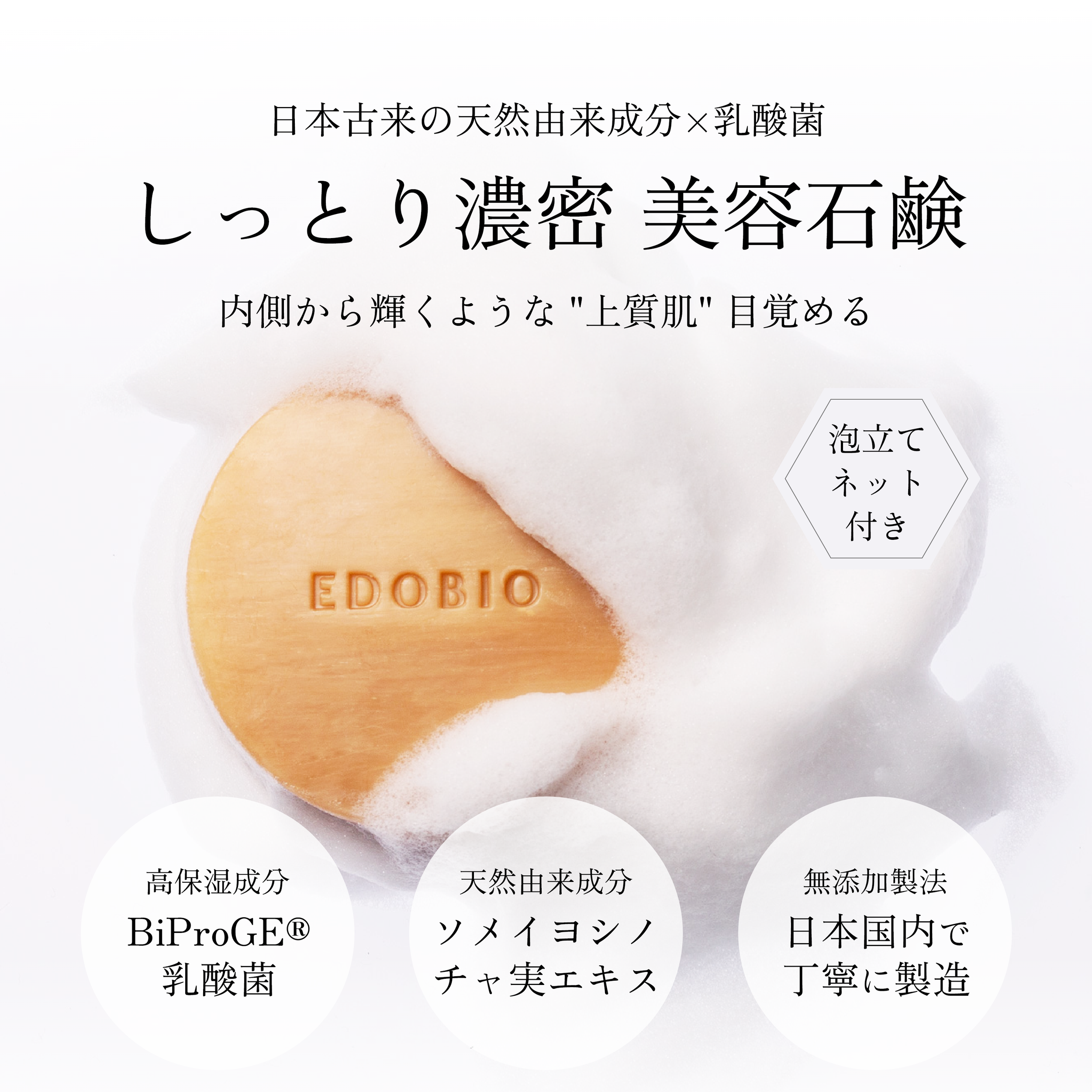 枡(マス)｜フローラディエンス シリーズ — EDOBIO