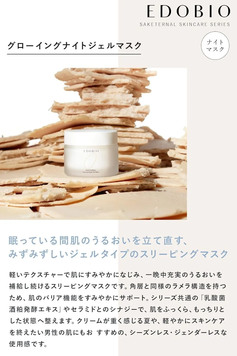 【入手困難】ネイジーンエボリューション　ジェルマスクシステム 入手困難】ネイジーンエボリューション ジェルマスクシステム