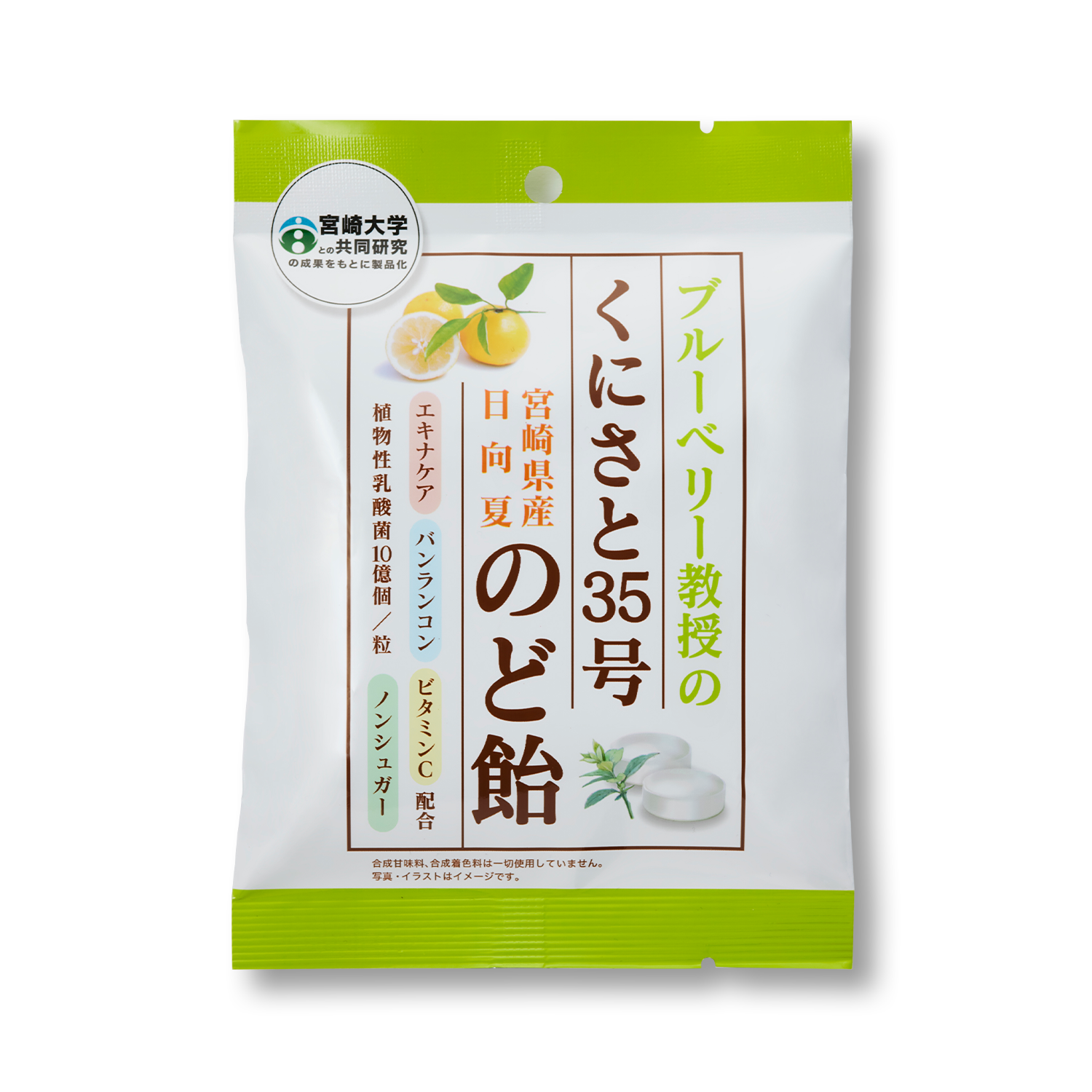 kv_影あり.png