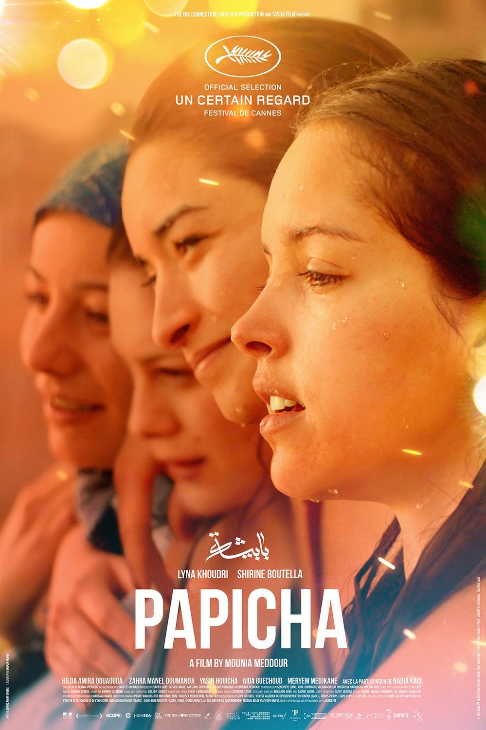 papicha_xlg.jpeg