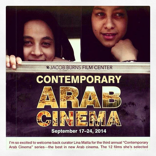 Thanks to design team @jbfc_pville for yet another great announcement card! #ANA2014 by anaarabcinema