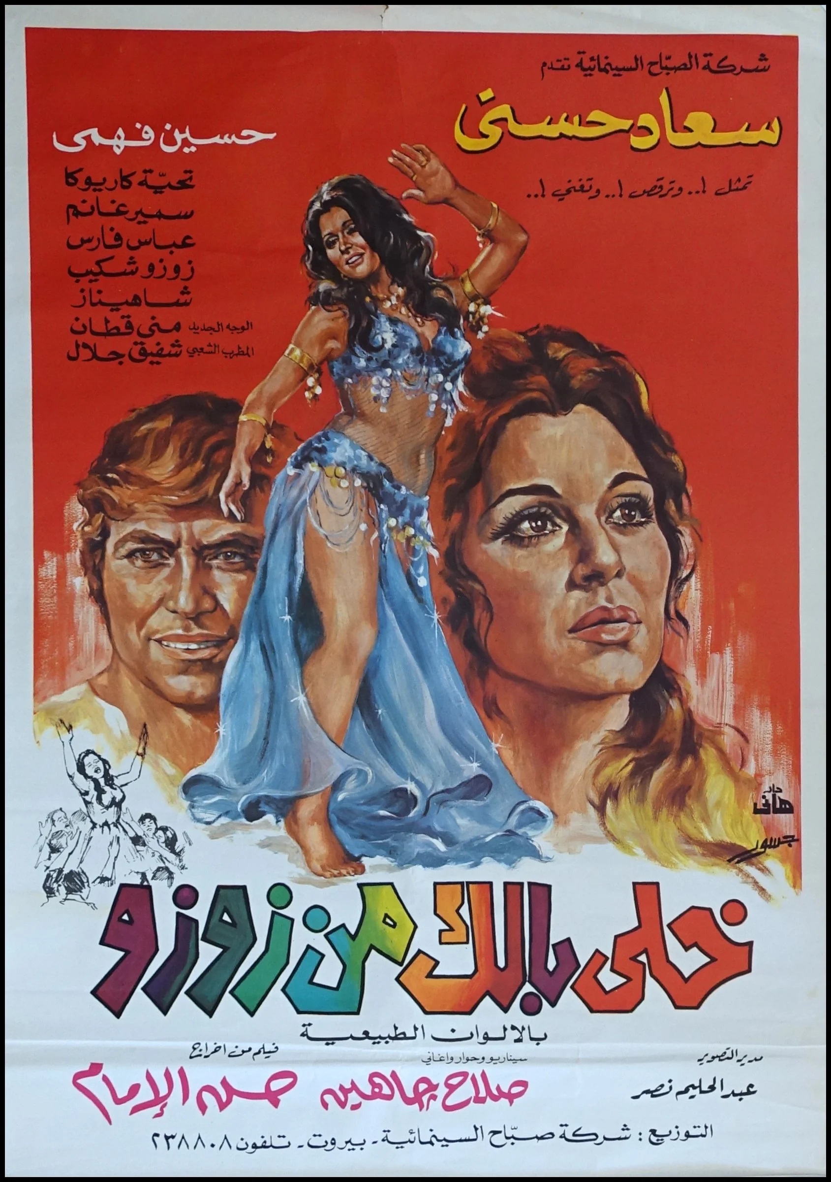 poster13.jpg