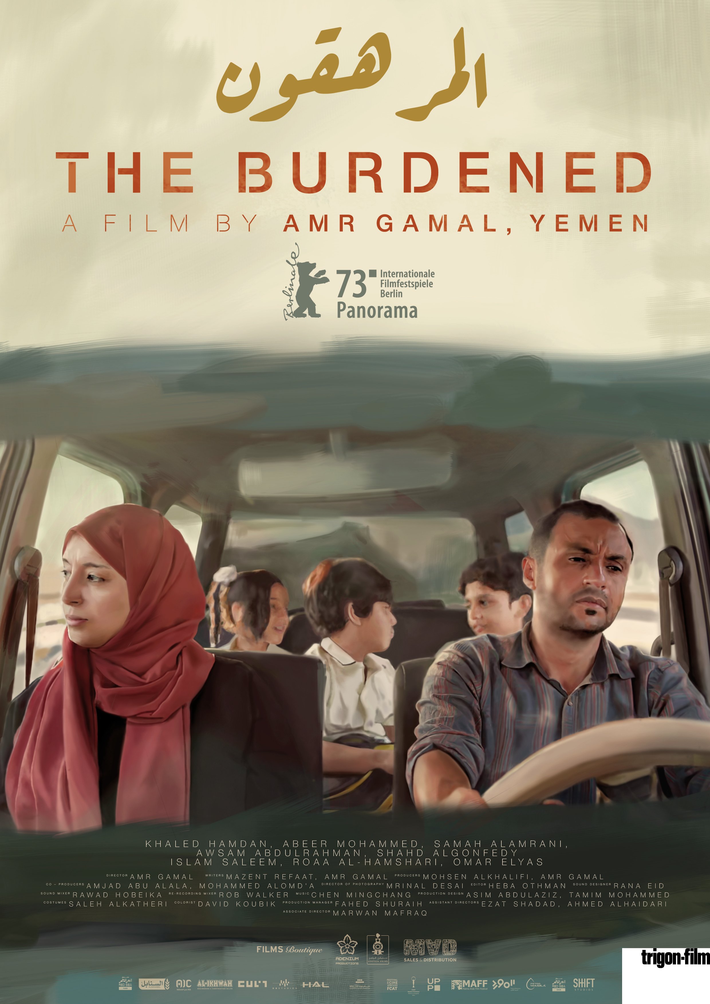 THE BURDENED directed by AMR GAMAL - Screening followed by Q&A with director