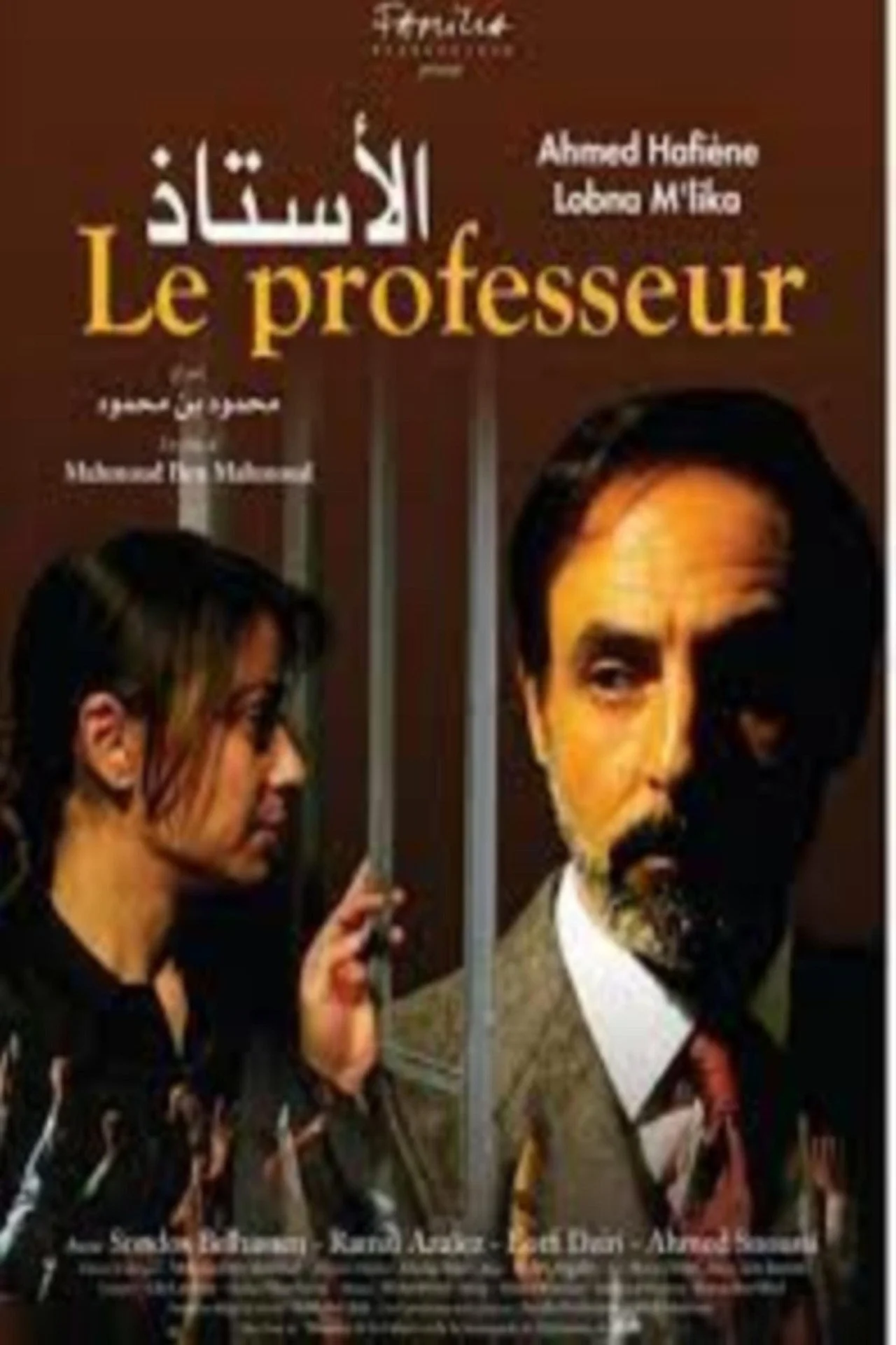 🎬 Check out this week streaming recommendation &mdash;Where you can watch THE PROFESSOR by MAHMOUD BEN MAHMOUD (ANA 2013)

Country: TUNISIA
Streaming (US): Artify
Rent (US): Artify
Streaming (FR): Artify
Rent (FR): Artify

If you want to find where 