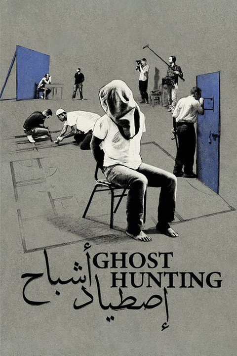 🎬 Check out this week streaming recommendation &mdash;Where you can watch GHOST HUNTING (ISTIYAD ASHBAH)  by RAED ANDONI (ANA 2017)

Country: PALESTINE
Streaming (US): 
Rent (US): 
Streaming (FR): 
Rent (FR): Tenk

If you want to find where you can 
