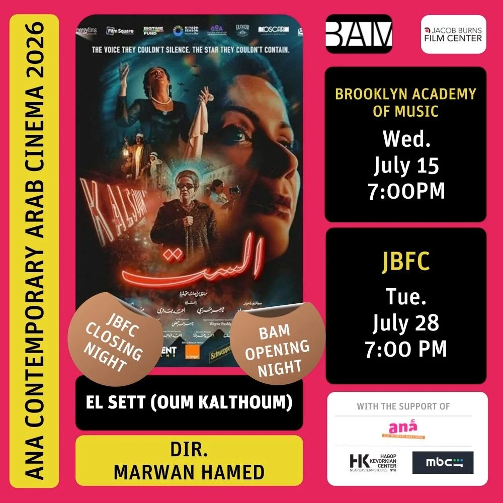 🇪🇬 EL SETT (OUM KALTHOUM)

Dir. @marwanhamed

Egypt has just lost the Six-Day War. Umm Kulthum &mdash; sick, aging, exhausted &mdash; agrees to take the stage one last time. @monazakiofficial plays the woman who became the voice of an entire people