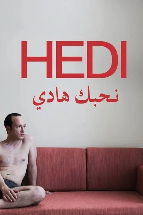 🎬 Check out this week streaming recommendation &mdash;Where you can watch HEDI (INHEBBEK HEDI) by MOHAMED BEN ATTIA (ANA 2017)

Country: EGPYT
Streaming (US): 
Rent (US): 
Streaming (FR): 
Rent (FR): Apple TV Store, Google Play Movies, Orange VOD, Y
