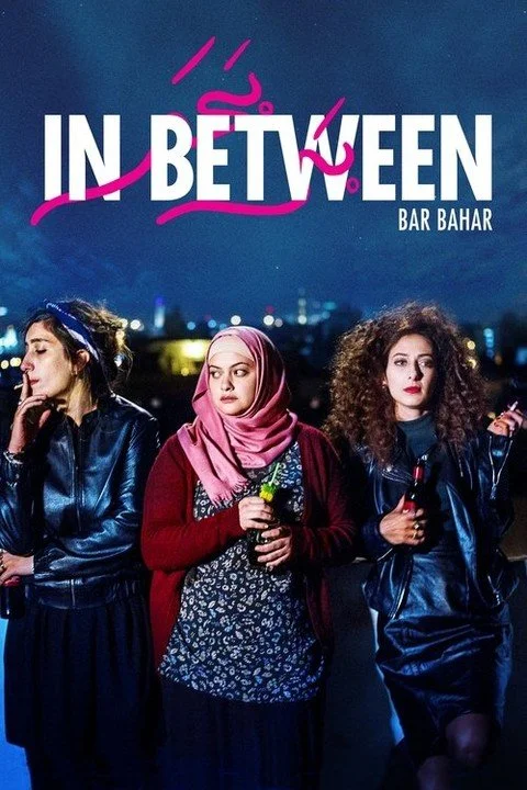 🎬 Check out this week streaming recommendation &mdash;Where you can watch IN BETWEEN - (BAR BAHAR)  by MAYSALOUN HAMOUD (ANA 2017)

Country: PALESTINE
Streaming (US): Film Movement Plus, Film Movement Plus Amazon Channel, Kanopy, Hoopla
Rent (US): A