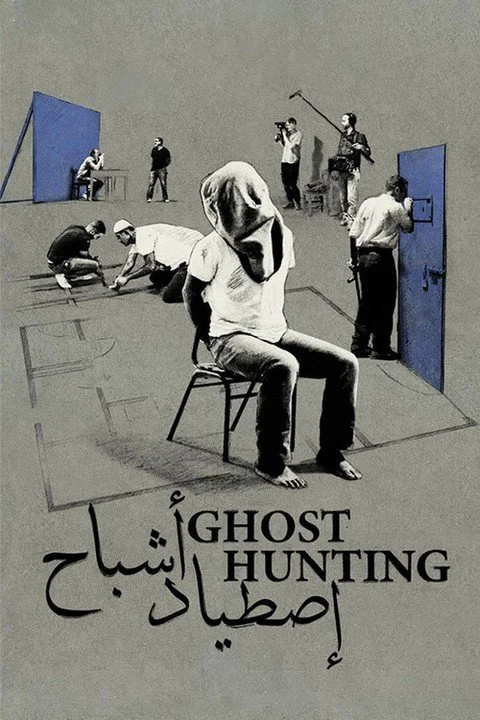 🎬 Check out this week streaming recommendation &mdash;Where you can watch GHOST HUNTING (ISTIYAD ASHBAH)  by RAED ANDONI (ANA 2017)

Country: PALESTINE
Streaming (US): 
Rent (US): 
Streaming (FR): 
Rent (FR): Tenk

If you want to find where you can 