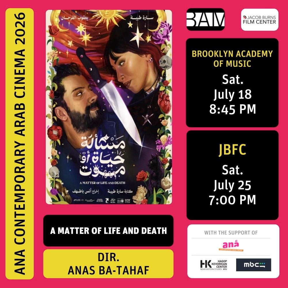 🇸🇦 A MATTER OF LIFE AND DEATH
Dir. Anas Ba-Tahaf | @matterlifedeath

Haya is convinced she'll die before thirty, so she's decided not to waste a second. She collides with Youssef in an emergency room &mdash; a cardiac surgeon who runs his life on r