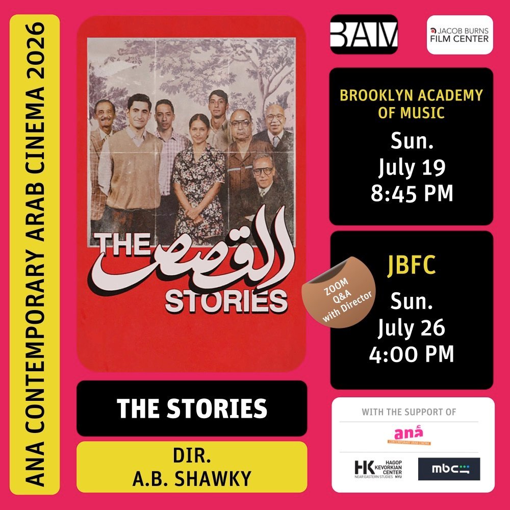 🇪🇬 THE STORIES
Dir. @abshawky

Egypt, 1967. Ahmed is trying to become a pianist in a country that has just lost a war. He writes to a pen pal in Austria &mdash; and Liz writes back. A.B. Shawky follows that correspondence across two decades, throug