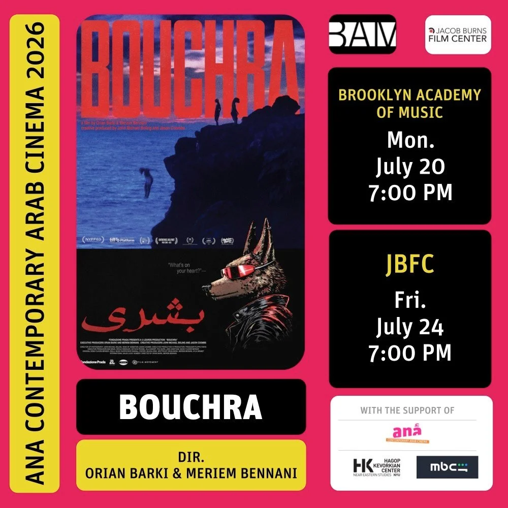 🇲🇦 BOUCHRA
Dir. @meriembennani + @changeme2012

Moroccan artist Bouchra lives in New York and makes films. Her mother Aicha lives in Casablanca and mostly doesn't pick up. Shot in 3D animation and built from real phone calls between the two women, 