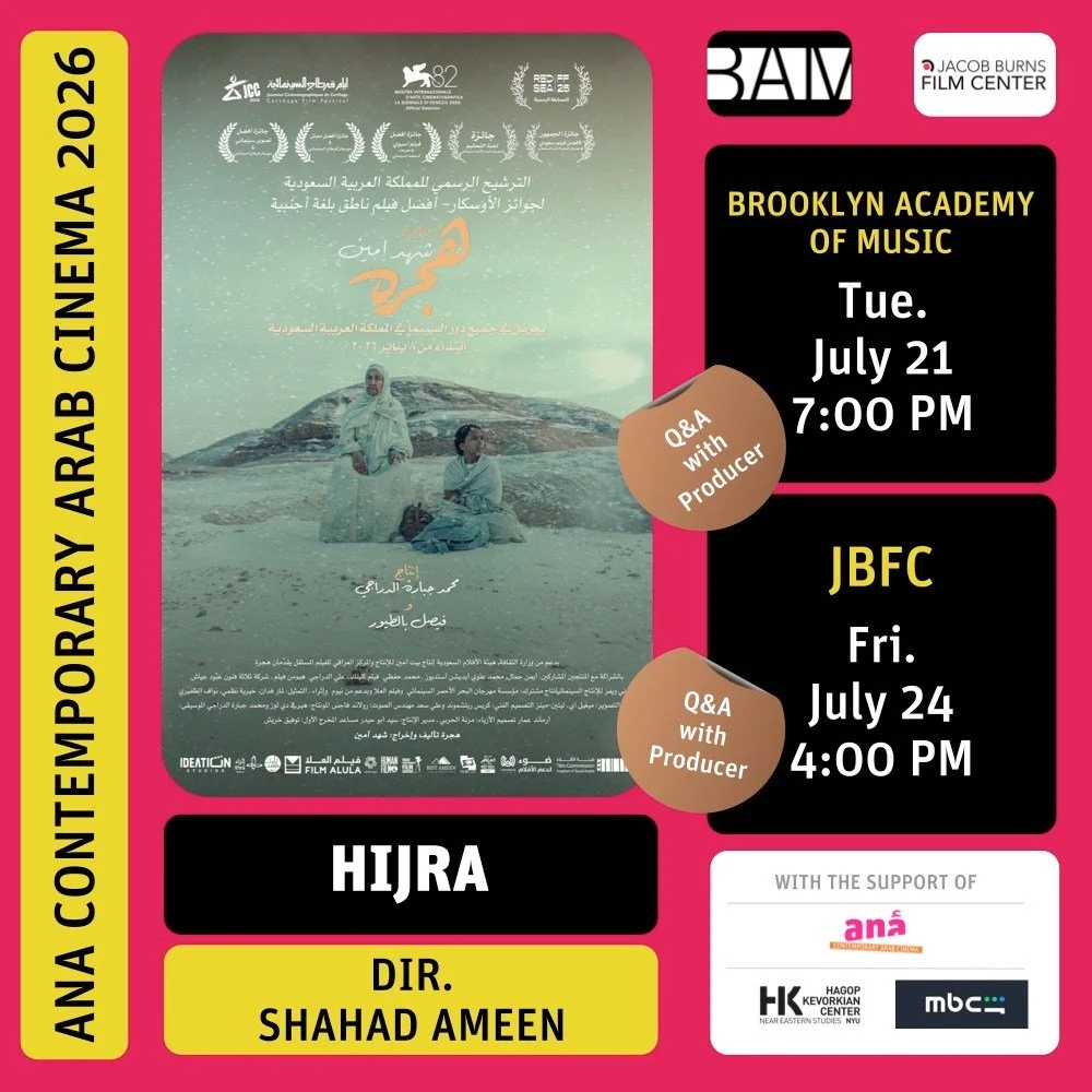 🇸🇦 HIJRA
Dir. Shahad Ameen | @hijra_film

Three generations of women &mdash; a Saudi grandmother and her two granddaughters &mdash; set out from Taif to Mecca for Hajj. Then the eldest vanishes. What begins as a pilgrimage becomes a search across t