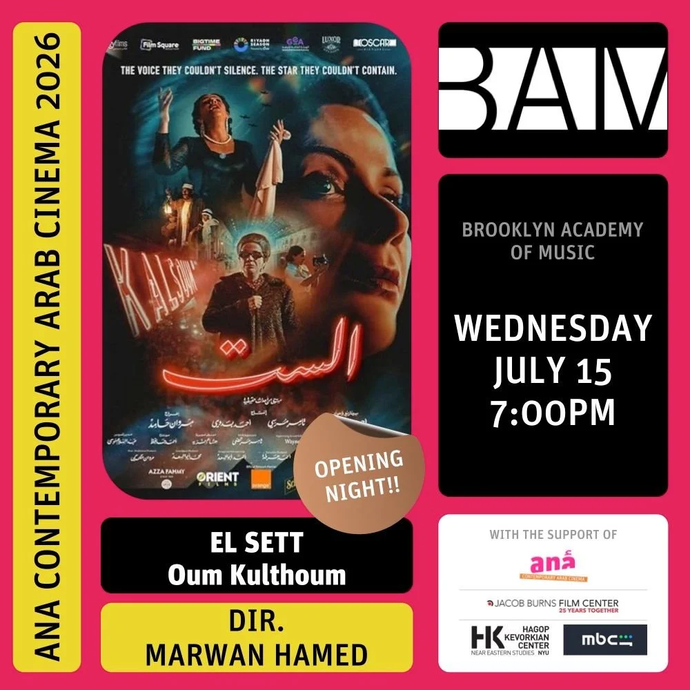 OPENING NIGHT!! NOT ON NETFLIX. NOT ON ANYTHING. JUST HERE, JUST NOW.

Egypt, 1967. The country has just lost a war. Umm Kulthum &mdash; sick, aging, exhausted &mdash; agrees to take the stage one last time. El Sett moves between that final concert a