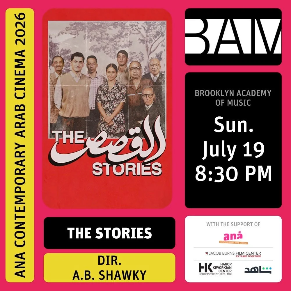 TONIGHT! EGYPT, 1967. AHMED WANTS TO BE A PIANIST. THE COUNTRY JUST LOST A WAR. HE WRITES TO A PEN PAL IN AUSTRIA &mdash; AND SHE WRITES BACK.
AB Shawky follows their correspondence across two decades: through Nasser, Sadat, soccer riots, and private