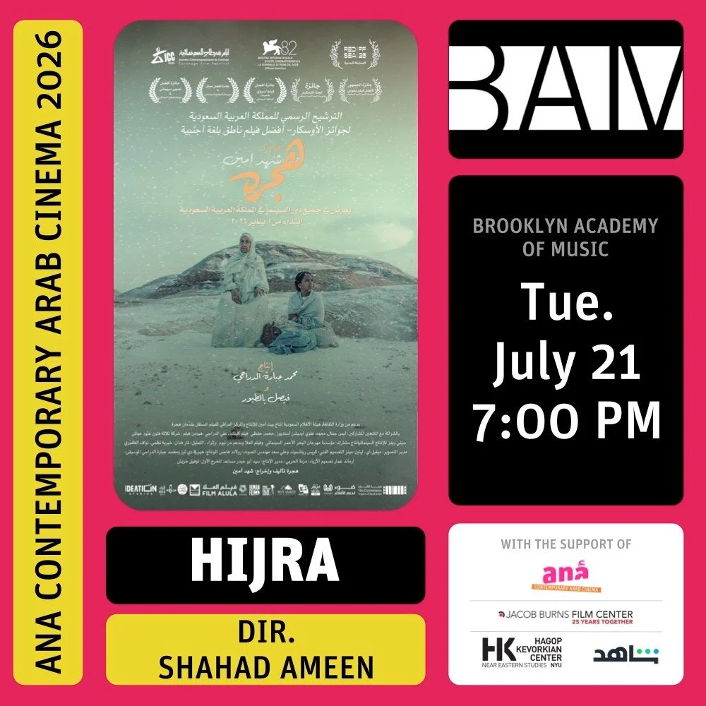 TONIGHT! THREE GENERATIONS OF WOMEN SET OUT FROM TAIF TO MECCA FOR HAJJ. THEN THE ELDEST VANISHES.
What begins as a pilgrimage becomes a search across the length of Saudi Arabia &mdash; through landscapes most films never show. A road movie seen enti