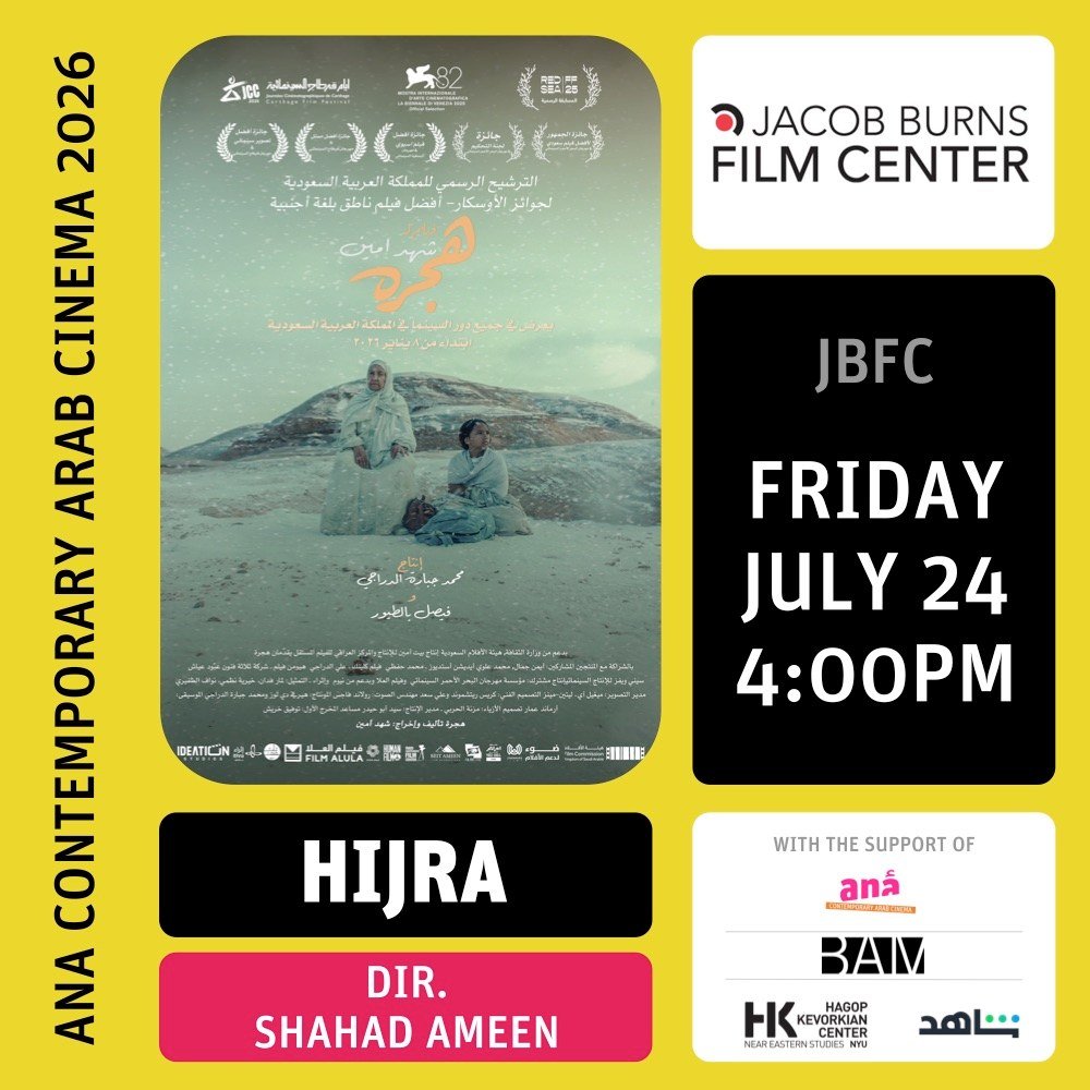 TODAY! 4PM!! THREE GENERATIONS OF WOMEN SET OUT FROM TAIF TO MECCA FOR HAJJ. THEN THE ELDEST VANISHES.

What begins as a pilgrimage becomes a search across the length of Saudi Arabia &mdash; through landscapes most films never show. A road movie seen