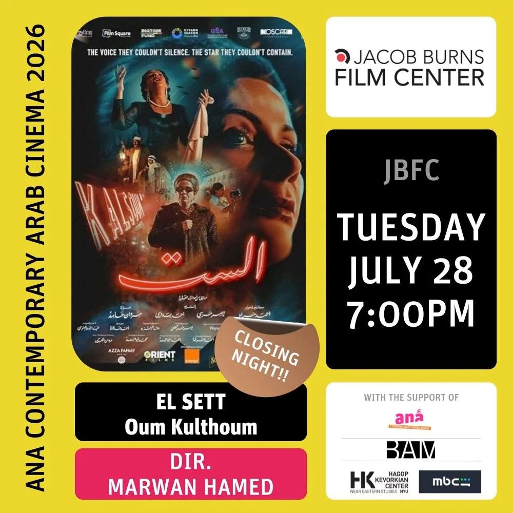 CLOSING NIGHT! TODAY! 7PM!! 1967. EGYPT HAS JUST BEEN CRUSHED IN THE SIX-DAY WAR. UMM KULTHUM &mdash; SICK, AGING, EXHAUSTED &mdash; AGREES TO TAKE THE STAGE ONE LAST TIME.

El Sett moves between her final concert and seven decades of memory: the gir