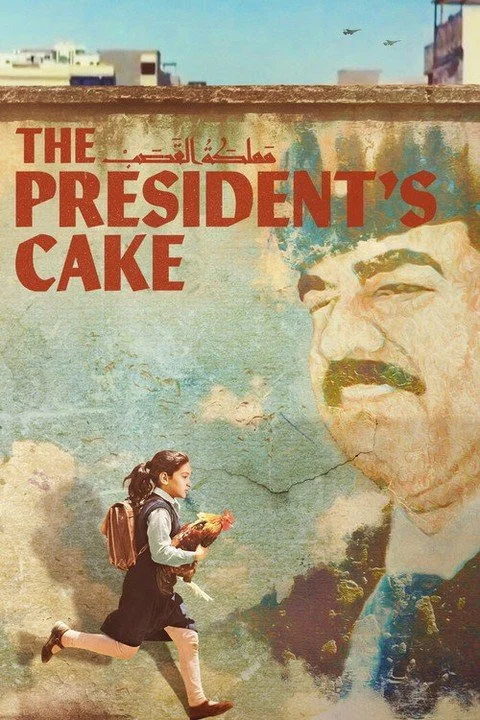 🎬 This week's streaming pick &mdash;THE PRESIDENT'S CAKE, by HASAN HADI From: IRAQ (Featured in ANA 2026)

🇺🇸 Stream it with a subscription on: Netflix, Netflix Standard with Ads

🇫🇷 Stream it with a subscription on:
🇫🇷 Or rent it on:  Apple T