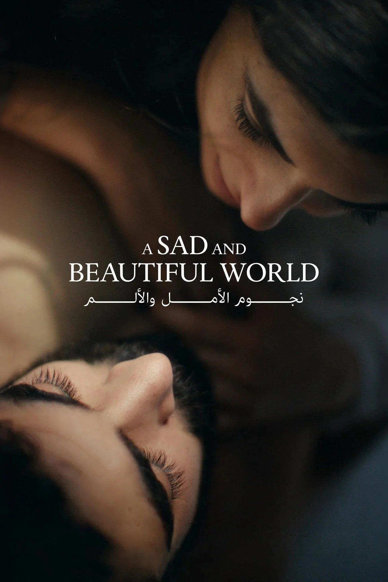 A SAD AND BEAUTIFUL WORLD / CYRIL ARIS