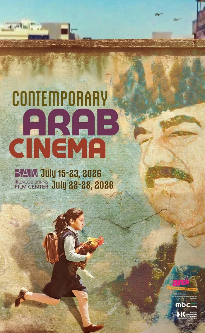 ANA Contemporary Arab Cinema 