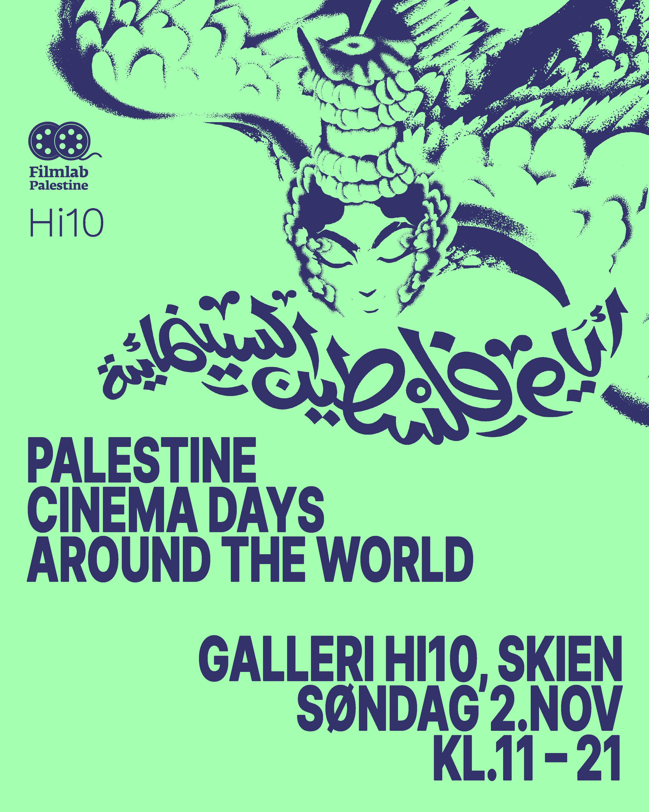 Palestina Cinema Days