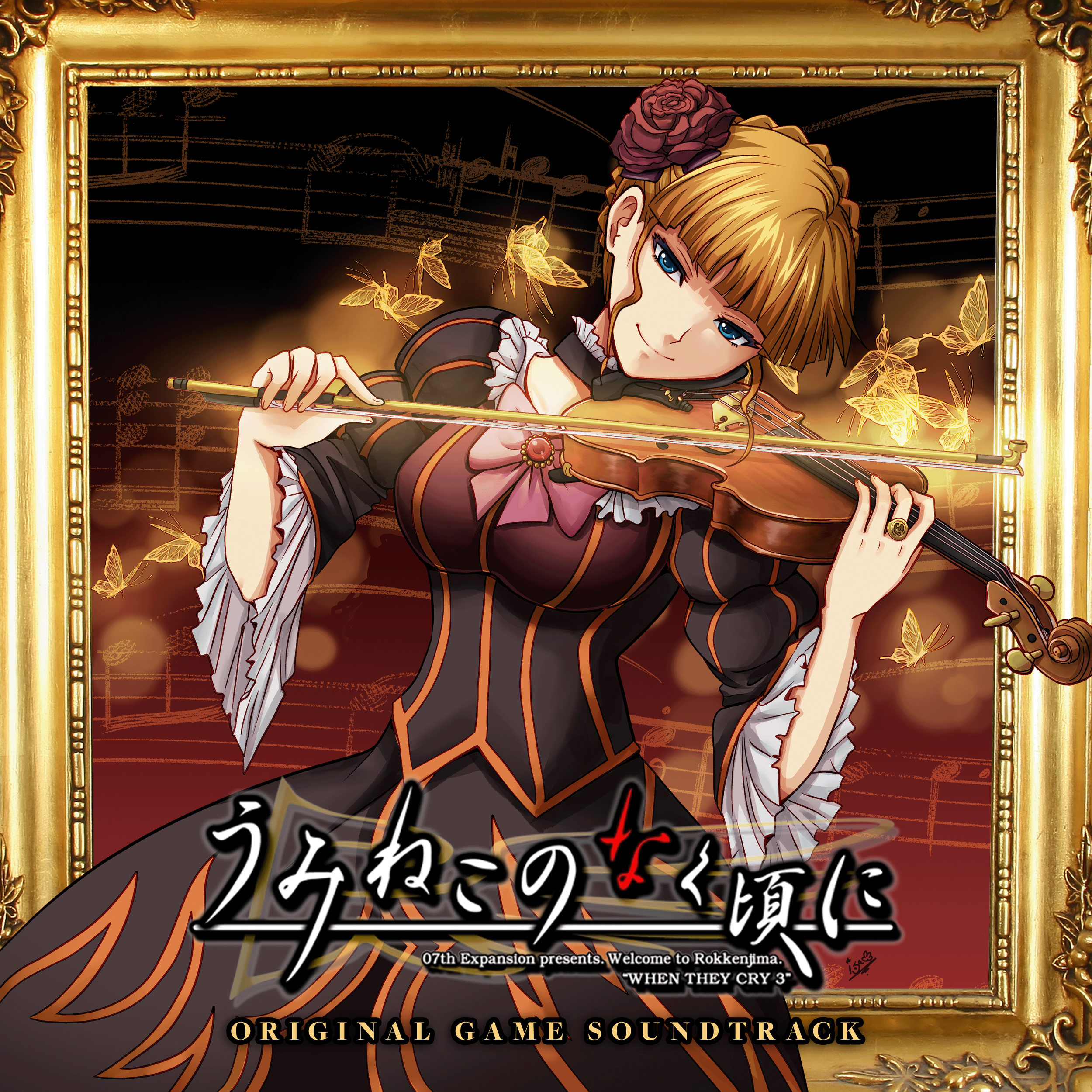 Album Artwork for "Umineko no Naku Koro Ni (Original Soundtrack Selections) - Volume 1" by zts and 07th Expansión, 2026