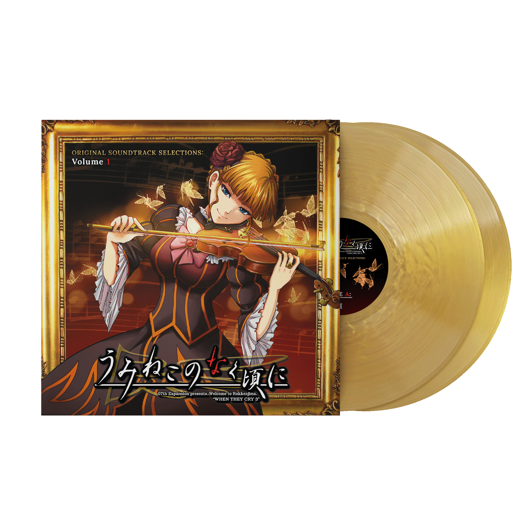 "Umineko no Naku Koro Ni (Original Soundtrack Selections), Volume 1" by zts/07th Expansion | Vinyl  | Album artwork & Product Layout Design, with artwork assistance by Andrés Goji, 2026