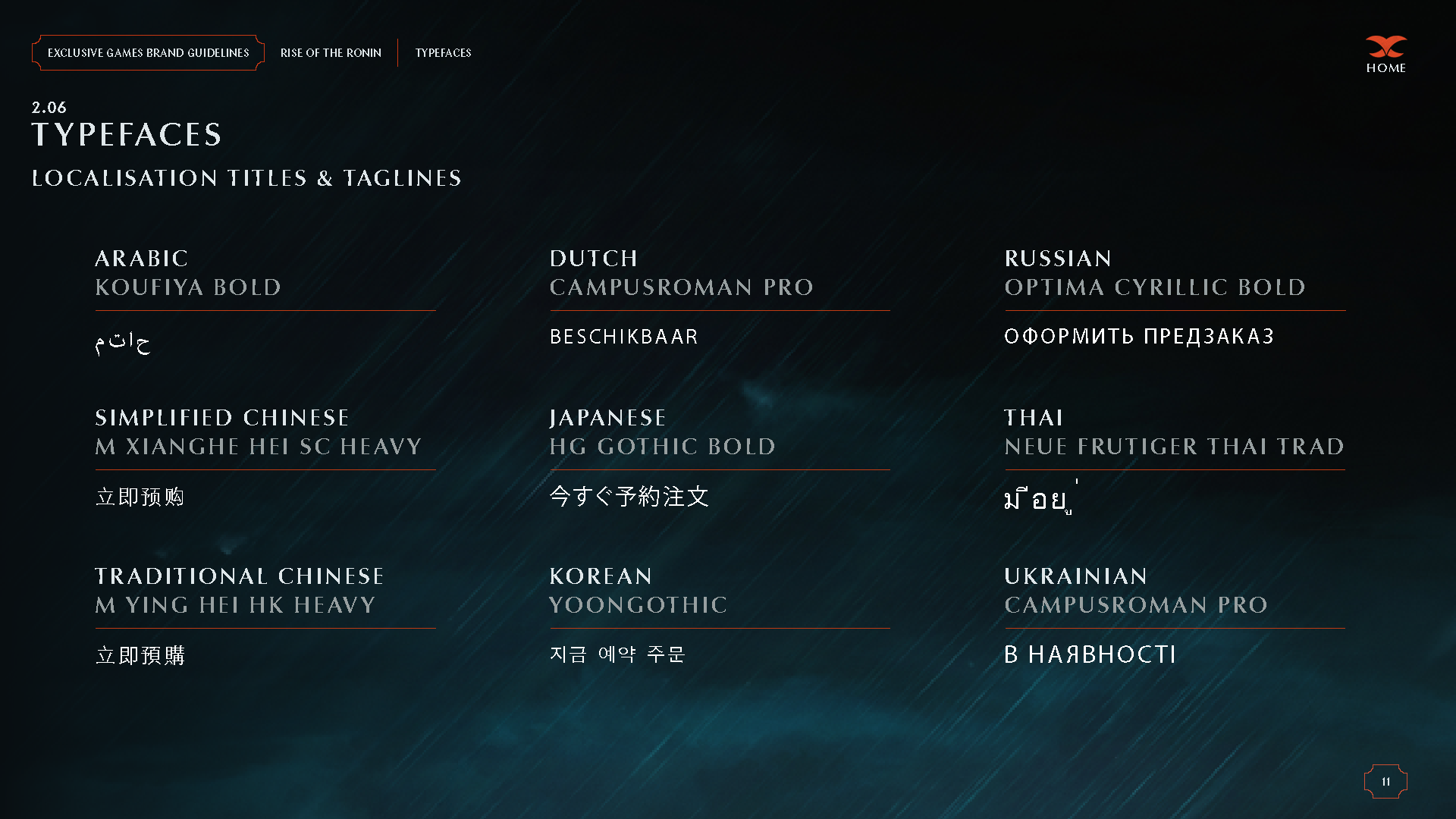 GB GUIDE - Sample section - Mischa11.png