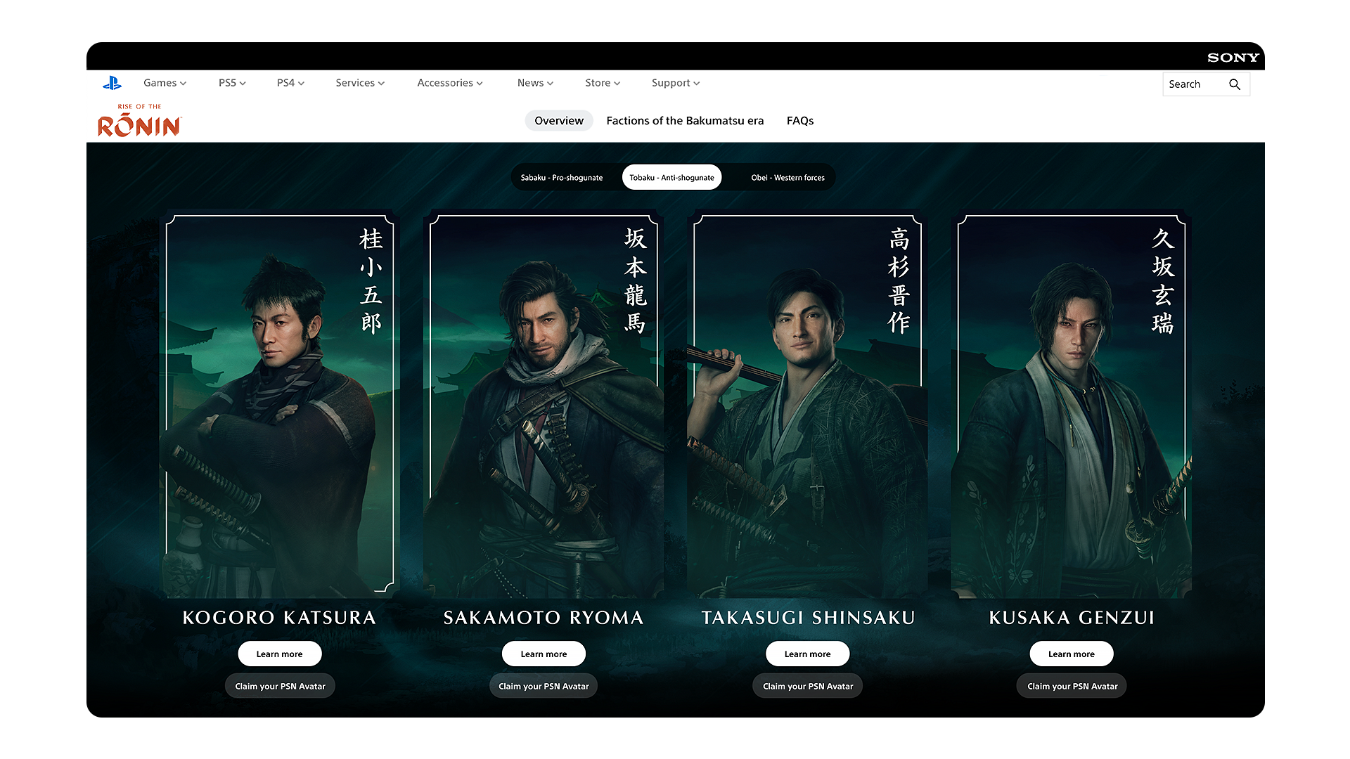 PlayStation Rise of the Ronin 16.png